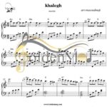 نت پیانو آهنگ خالق از معین به همراه آکورد