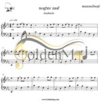 نت پیانو آهنگ نقطعه ضعف از شادمهر عقیلی به همراه آکورد