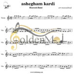 نت ویولون عاشقم کردی از هوروش بند با تنظیم مسعود موجی